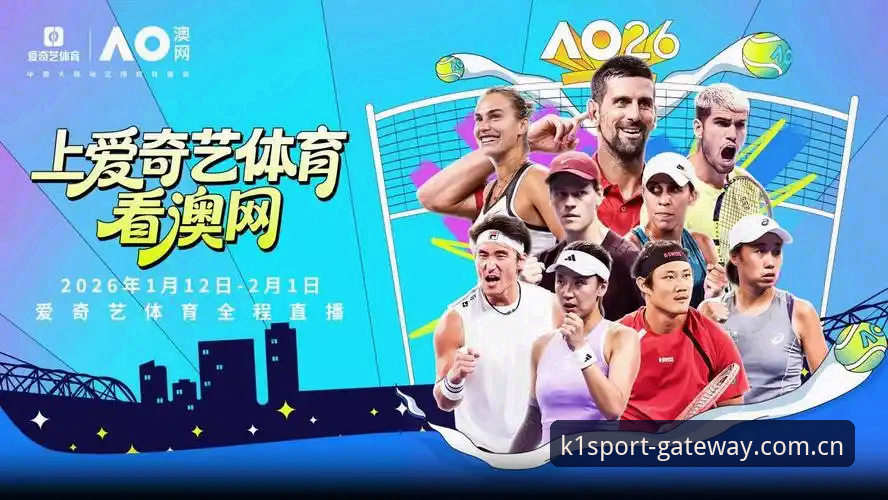 最新K1体育官方软件 最新K1体育官方软件下载安装操作教程,从零开始畅享2025赛事直播