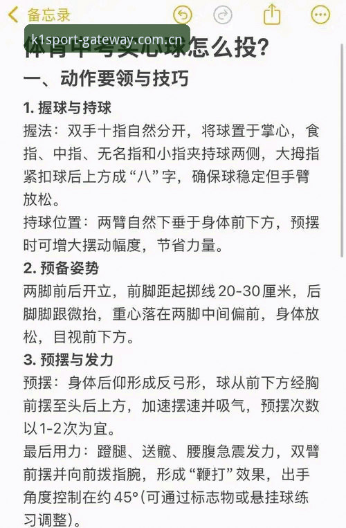K1体A7Z9入口推荐 K1体A7Z9入口推荐最新动态:2025体育赛事平台的实战操作指南